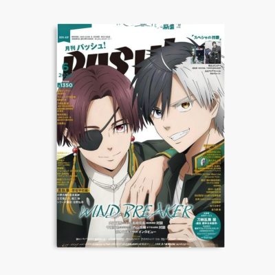 Limitless Rider Wind Breaker Poster