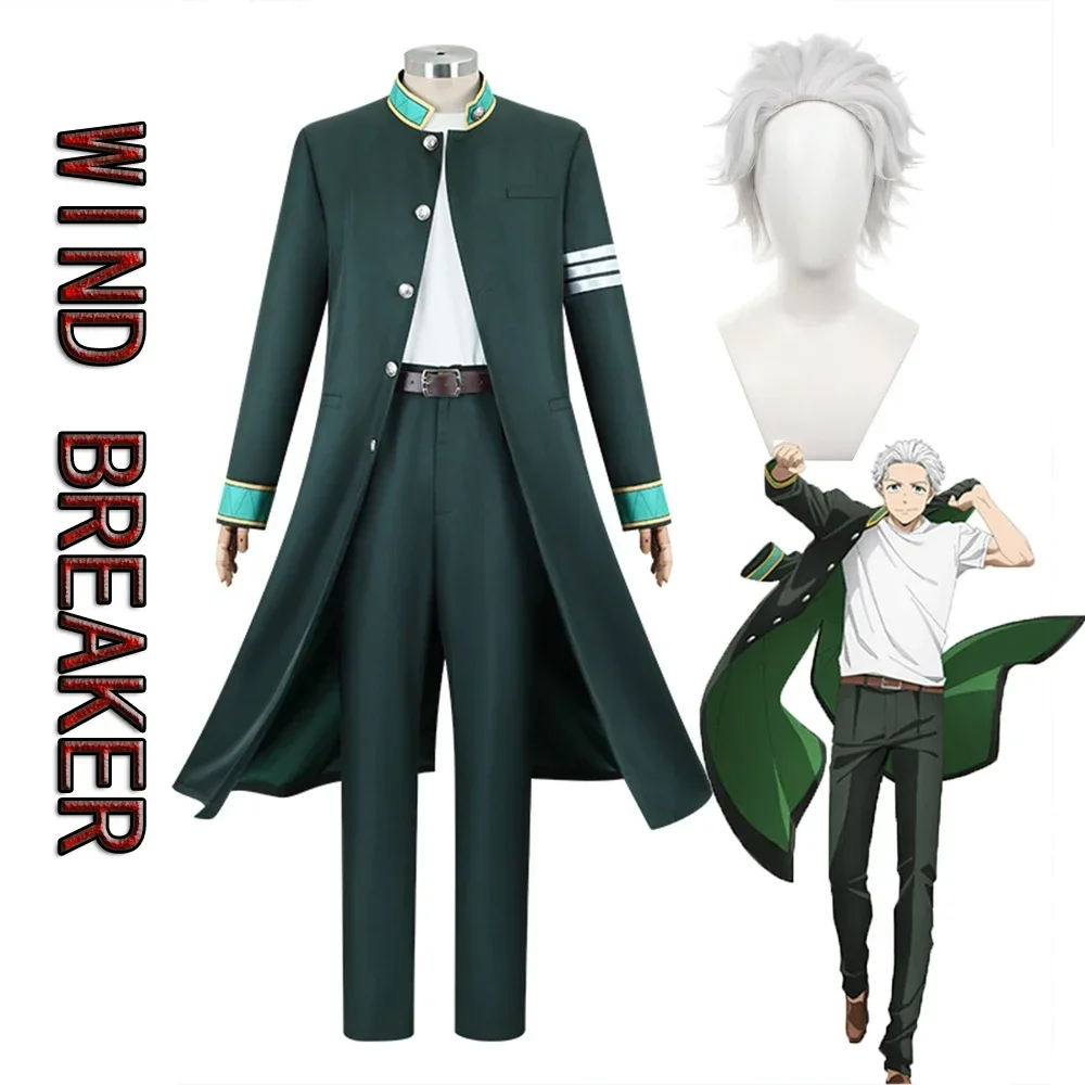 Hajime Umemiya Cosplay Costume Anime